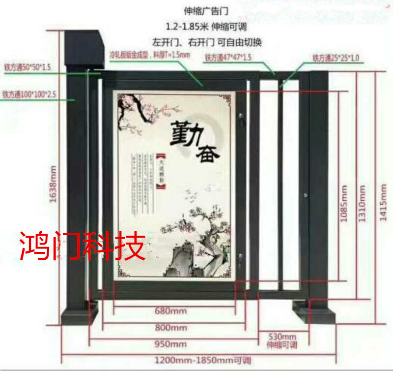 衡阳雁峰区广告门